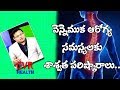 Spinal Disk Problems Types Symptoms Causes Treatment Spinal Pain Back Pain Spine Problems