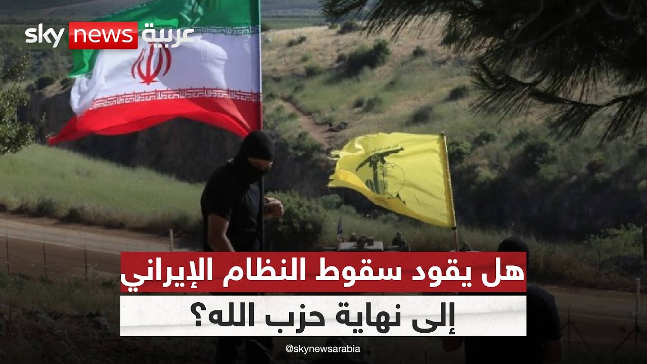 فيديو | مسؤول في حزب القوات اللبنانية: لا نهاية للحرب إلا بسقوط إيران أو انتهاء حزب الله
