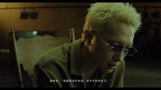 [音樂] 艾志恒Asen - 有没錢(Official Music Vid