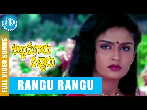 Alludugaaru Vachcharu - Rangu Rangu Rekkala video song - Jagapati Babu || Kausalya Heera