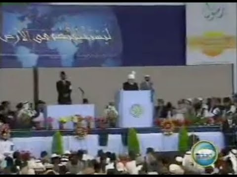 Friday Sermon 25 July 2008 (Urdu)