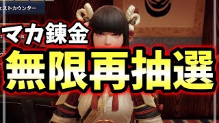 モンハンライズ 可愛い男性ハンターのキャラメイク 男の娘っぽい仕上がりに Mhrise موقع ويب حيث يمكنك مشاهدة مقاطع فيديو موسيقية مجانية