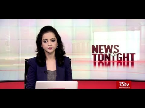 English News Bulletin – Oct 11, 2018 (9 pm)