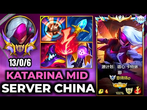 Katarina Wild Rift China - Build Runes Season 19 Sovereign Rank - Gameplay Project Katarina