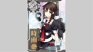 [艦これ]時雨とケッコンするだけ　※初見大歓迎