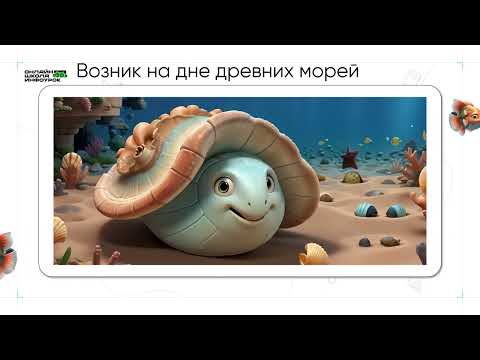 Что у нас под ногами | Окружающий мир 1 класс | Инфоурок
