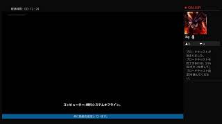 フォートナイトイベント