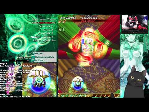 Mushihimesama Futari ~ Black Label - God Mode No-Miss No-Bomb Larsa & Blind TLB