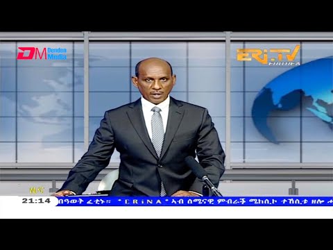 Tigrinya Evening News for March 19, 2021 - ERi-TV, Eritrea