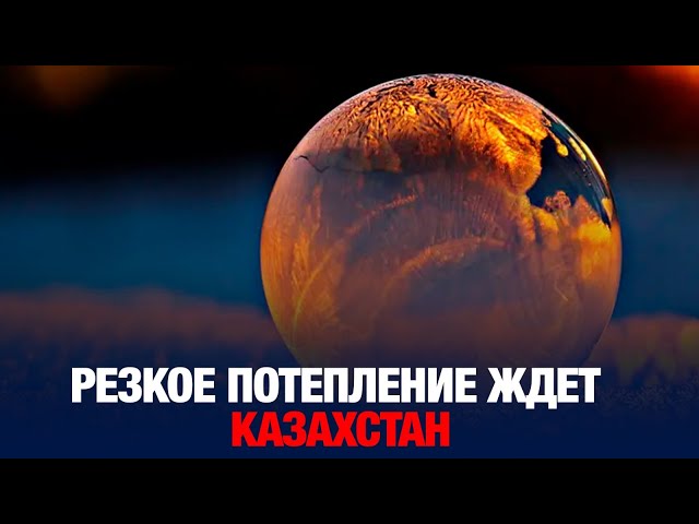 Главные новости 18.03.2025 г.