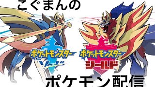 【ポケモンss】厳選やる