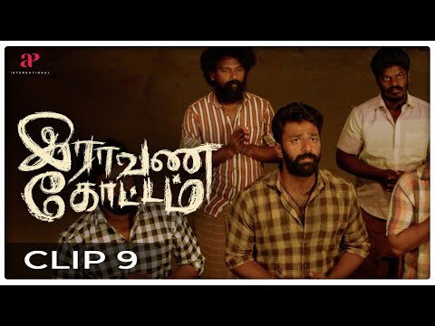 Raavana Kottam Movie Scenes | Police records Shanthanu's phone call | Shanthanu Bhagyaraj | Anandhi