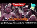 Kannodu Kaan Movie Song Kalyana Ponnu Video Song Sulakshana Shankar Ganesh