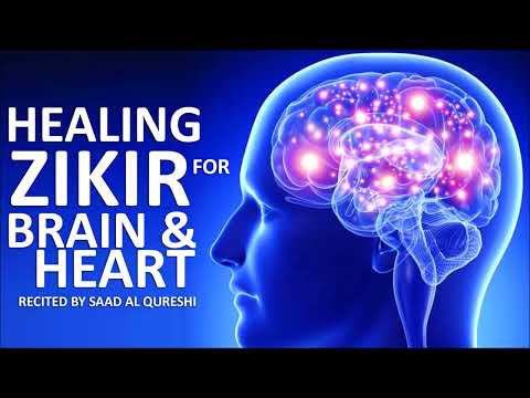 BRAIN & HEART HEALING DHIKR ᴴᴰ    Relaxing Stress Relief Meditation ZIKIR     MUST LISTEN!