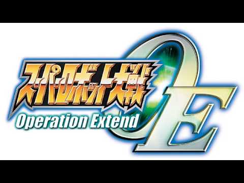 Super Robot Wars OE BGM: Sparkling Passion
