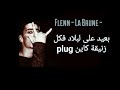 Flenn - La Brune : Les Paroles - Lyrics كلمات أغنية فلان