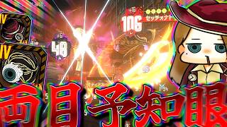 【朗報】敵の動き、ガチで全部見える。【ゆっくり実況】【LimbusCompany】【リンバスカンパニー】