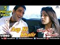 आप की खातिर आप की खातिर