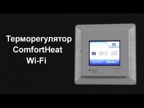 Видео