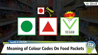 Meaning of Colour Codes On Food Packets
