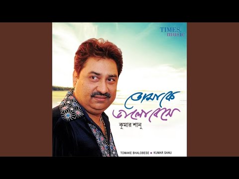 Ai Sundor Prithibi — watch video