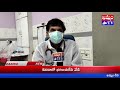 డాక్టర్ R సతీష్ బాబు డాక్టర్స్ డే శుభా