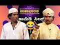 Comedykhiladigalu Kuriprathap Patil