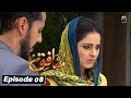 Munafiq - Episode 08 - 5th Feb 2020 - HAR PAL GEO