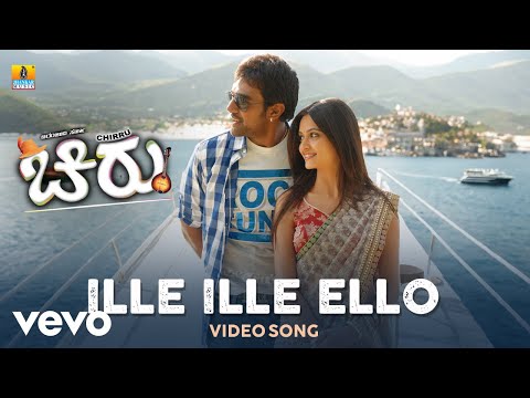 Giridhar Divan - Ille Ile Ello (From "Chirru") ft. Chiranjeevi Sarja, Kriti Kharbanda