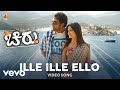 Giridhar Divan Ille Ile Ello From Chirru Ft Chiranjeevi Sarja Kriti Kharbanda
