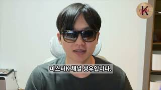 Download lagu Hello everyone! Thank you for watching! This is Mr. K. mp3