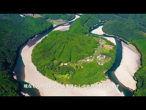 木津呂【ドローン撮影】(熊野市)｜観光三重｜三重県の観光・旅行情報