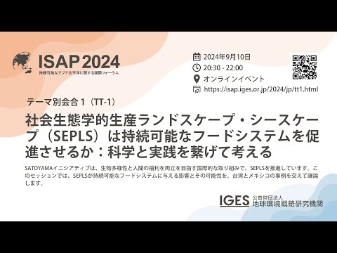 生態学的建築 - 定義