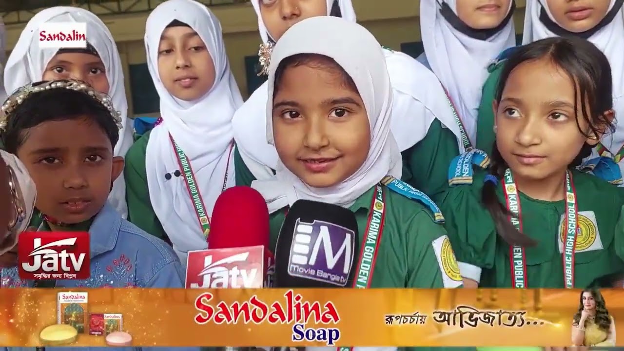 বাংলাদেশ কিন্ডারগার্টেন অ্যাসোসিয়েশনের উদ্যোগে দেশব্যাপী অনুষ্ঠিত ‘কিন্ডারগার্টেন বৃত্তি পরীক্ষা