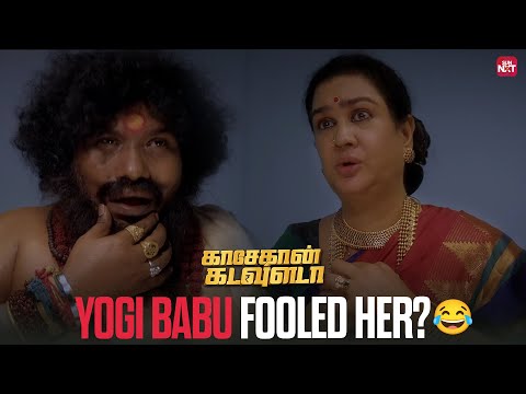 Urvashi reveals the hidden treasure to Yogi Babu | Kasethan Kadavulada | Shiva |Priya Anand |Sun NXT
