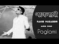 Paglami By @RakibMusabbirOfficial | Bangla Song | @ToneFair @TuneFactory