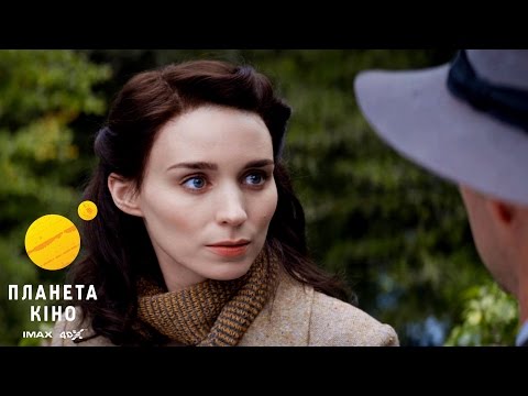 Трейлер Щоденник Роуз