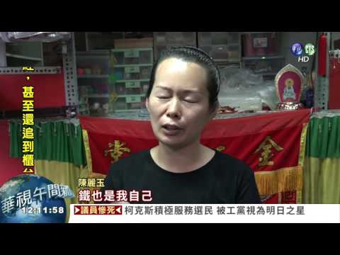 3坪攤位為家 母女睡在神桌下