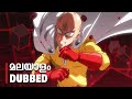 One Punch Man Malayalam Dub | Saitama Reveals His Secret | Anime