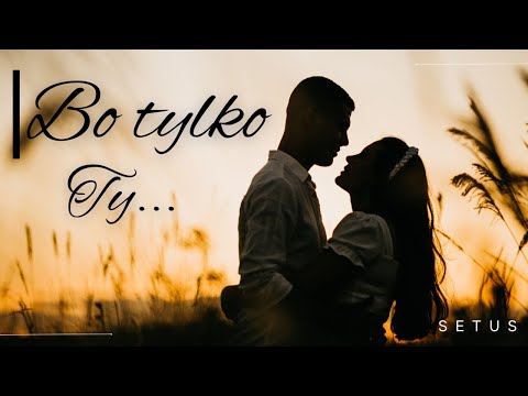 Arek Kopaczewski & Loki - Bo Tylko Ty (z rep. SETUS) Studio Video