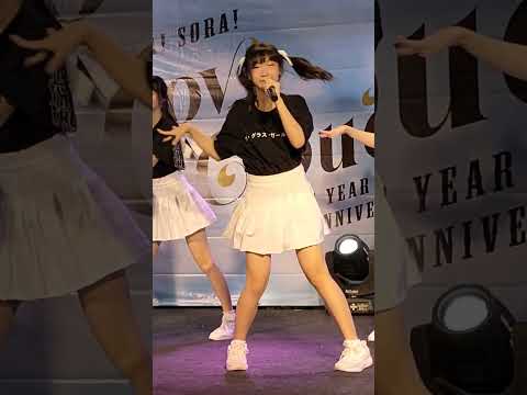 The Glass Girls Trainee - หวานเย็น (Focus Opor) @ Union Mall 15/01/2023