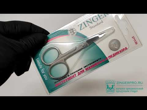 Миниатюра изображения товара Ножницы для маникюра Zinger zs-B-116-S
