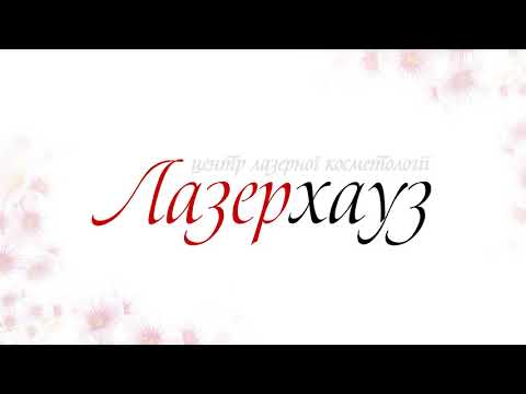 Пилинг-скраб тела