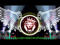 Sudhar Jaib Ham To Bigad Jaaye Duniya DJ Remix Song New Maghi Dj Song 2026 Dj Gana Dj Song RDX
