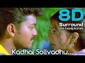 Kadhal Solvathu Uthadugal Alla 8D Badri HD Video Song Break Free Musix