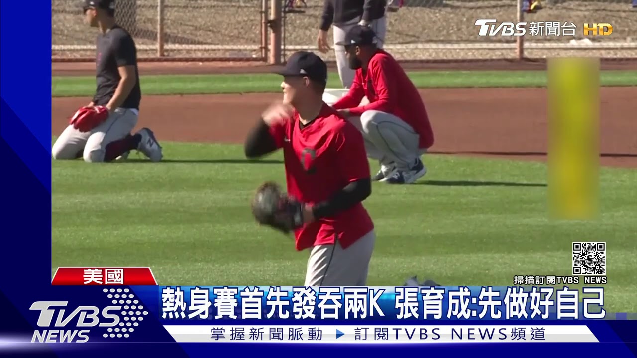 MLB台灣球員安打開張 林子偉敲春訓首安