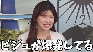お天気お姉さんのビジュが爆発するときある【小林李衣奈、魚住茉由】
