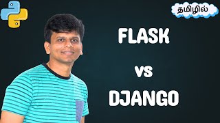 Python Web Frameworks (தமிழ்) | Flask vs Django – எது Use செய்ய வேண்டும் 2025?