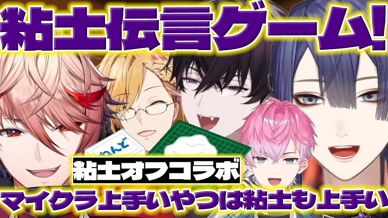 YouTubeサムネイル