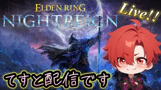 葬儀屋を練習したい朝活ナイトレイン